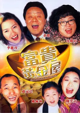 私房教习所