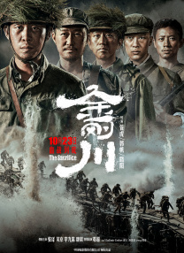 狠狠激情